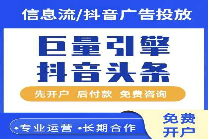 深度解析：信息流广告行业中的腾讯广告投放策略